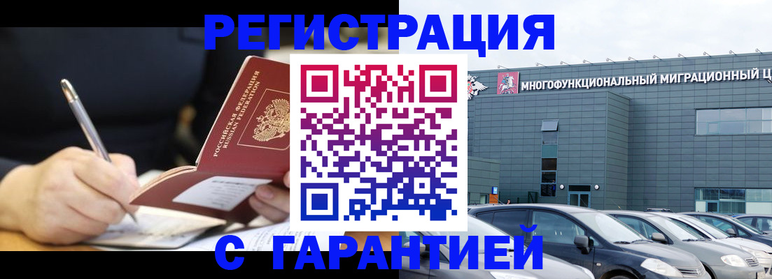 регистрация для дет. сада в Можге