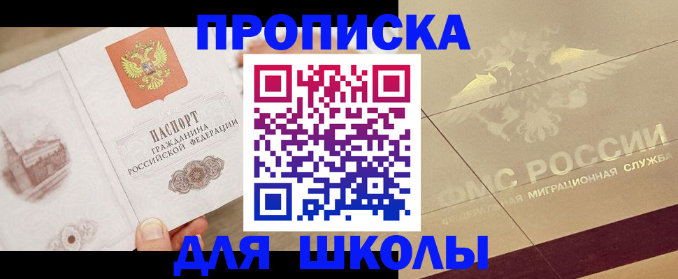 регистрация в Можге