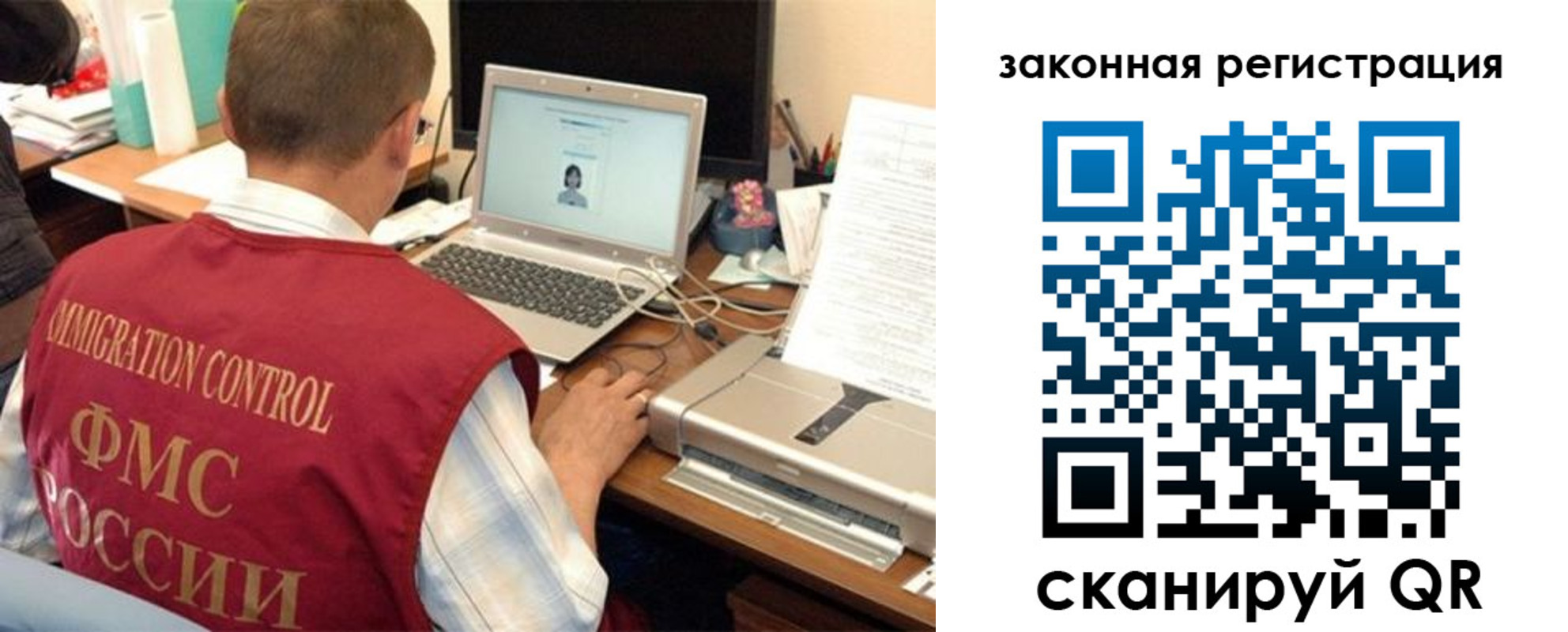 прописка ребенка в Можге