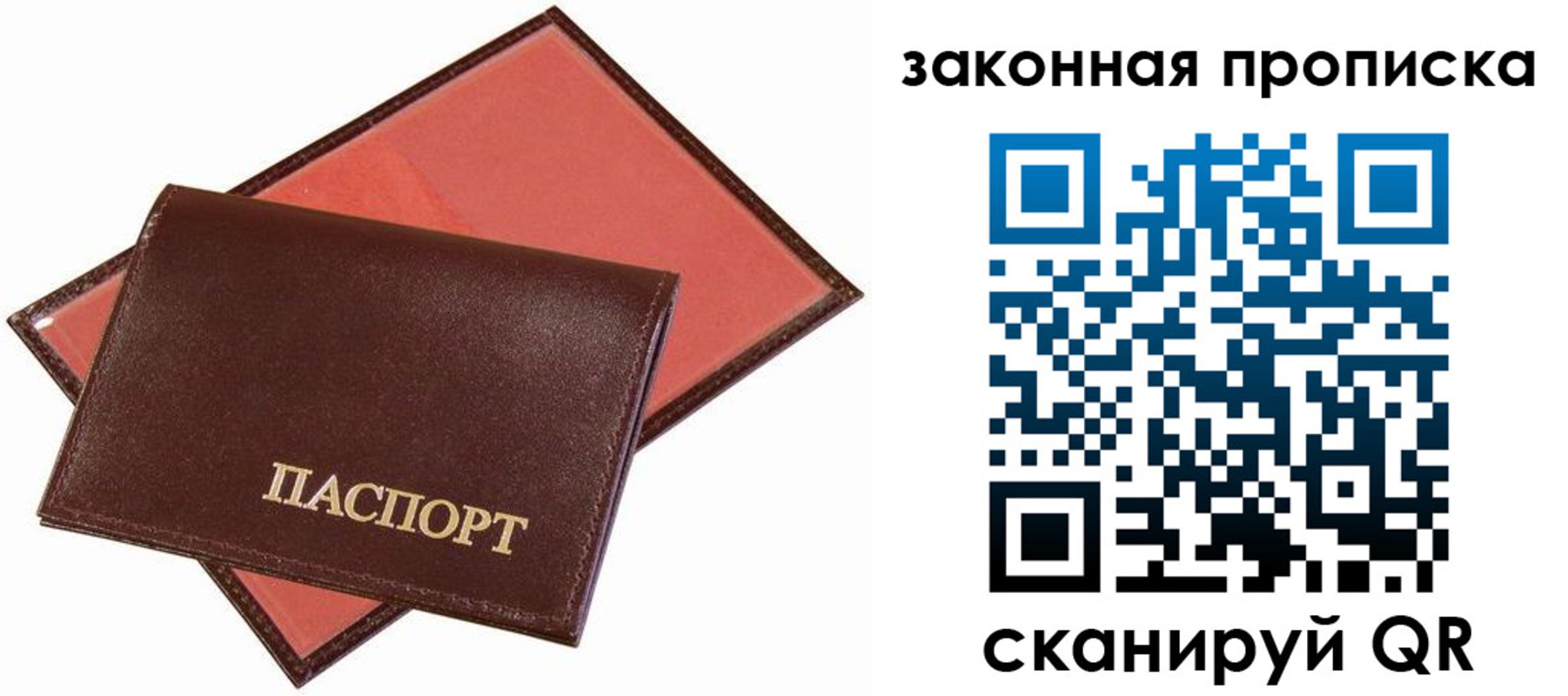 регистрация для дет. сада в Можге