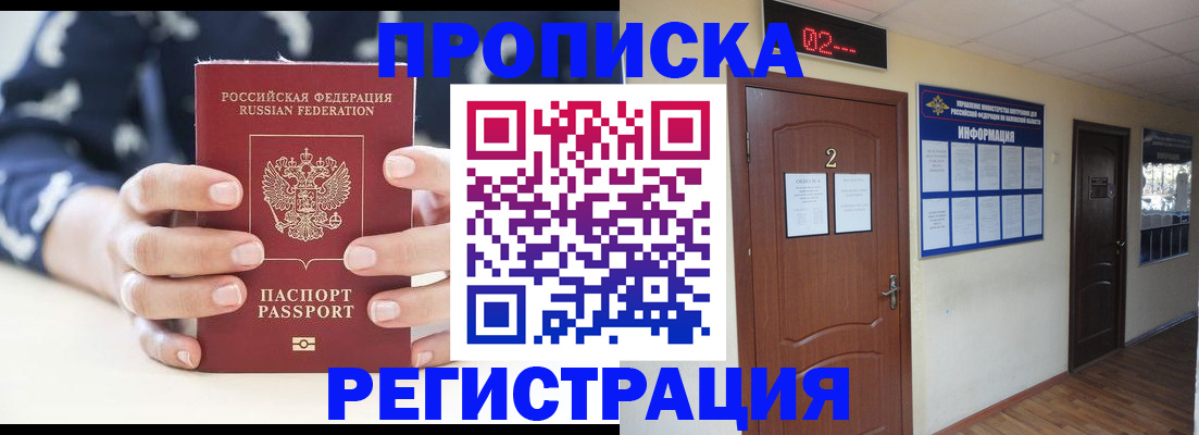 регистрация для дет. сада в Можге